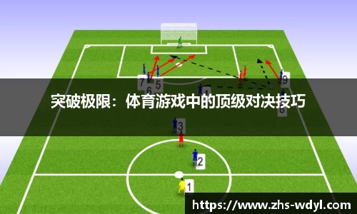 问鼎娱乐官网