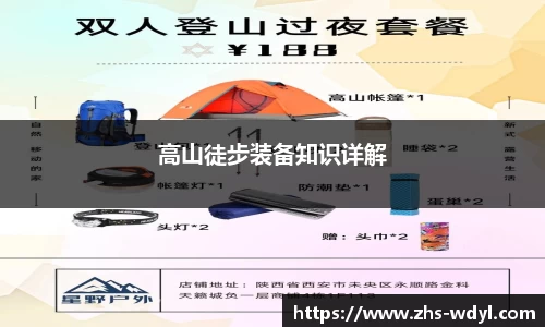 问鼎娱乐