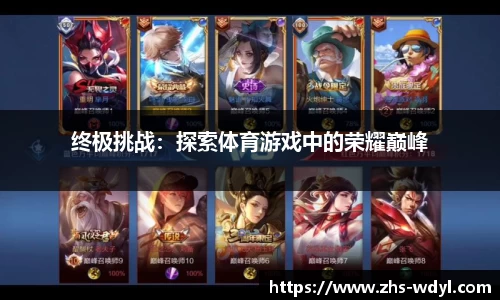 问鼎娱乐官网