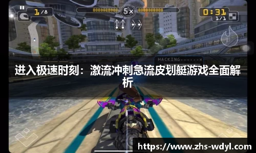 问鼎娱乐官方网站