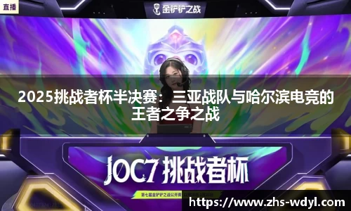 问鼎娱乐官网