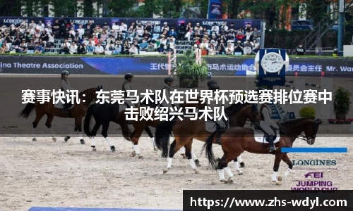 问鼎娱乐官网